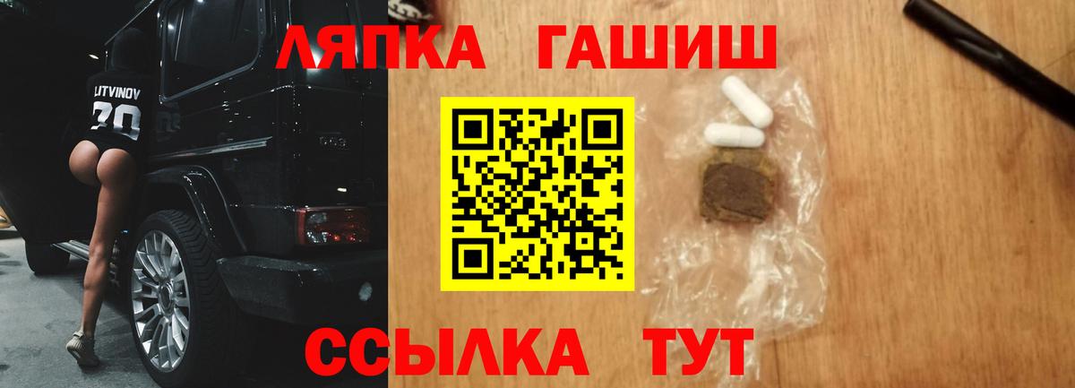 цена   Вход с VPN  Торжок  Гашиш гашик 