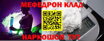 стафф Моздок