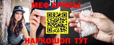 стафф Моздок