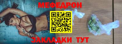 мефедрон мука Можга