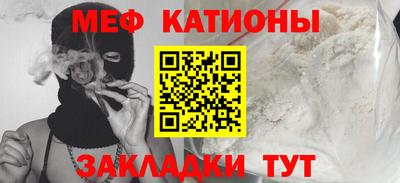 стафф Моздок