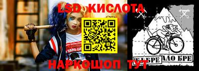 кокаин Можайск