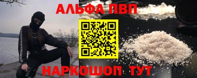 кокаин Можайск