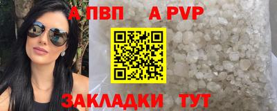 кокаин Можайск