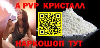 кокаин Можайск