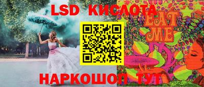 кокаин Можайск