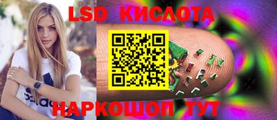 стафф Моздок