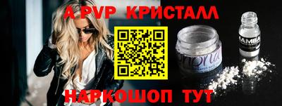 кокаин Можайск