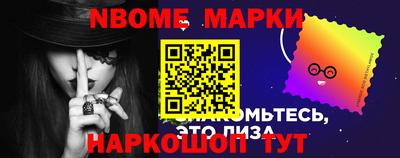 кокаин Можайск