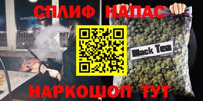 кокаин Можайск