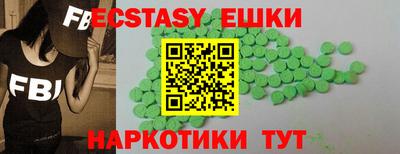 мефедрон мука Можга