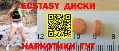 мефедрон мука Можга