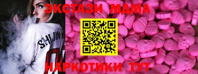 мефедрон мука Можга