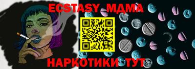 стафф Моздок