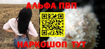 мефедрон мука Можга