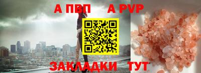 стафф Моздок