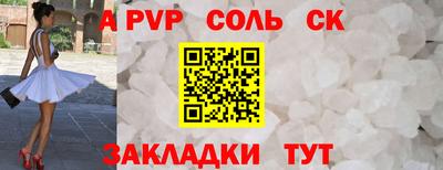 мефедрон мука Можга