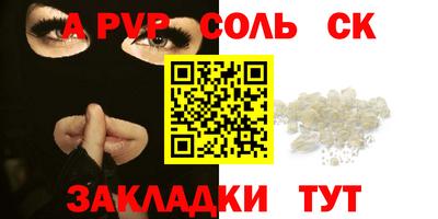 кокаин Можайск