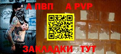стафф Моздок