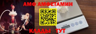 кокаин Можайск
