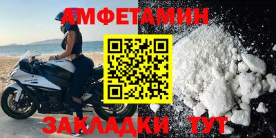 кокаин Можайск