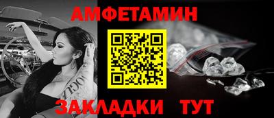 кокаин Можайск
