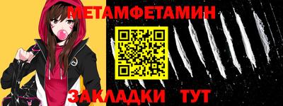 стафф Моздок