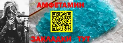 кокаин Можайск