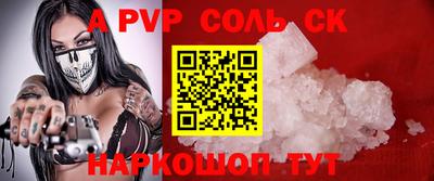 кокаин Можайск