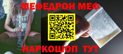 мефедрон мука Можга