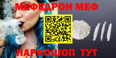 стафф Моздок