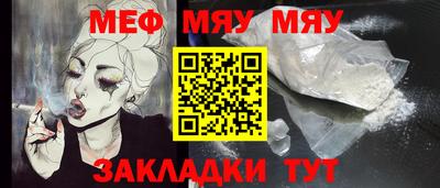мефедрон мука Можга
