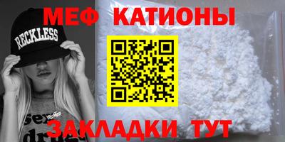 мефедрон мука Можга