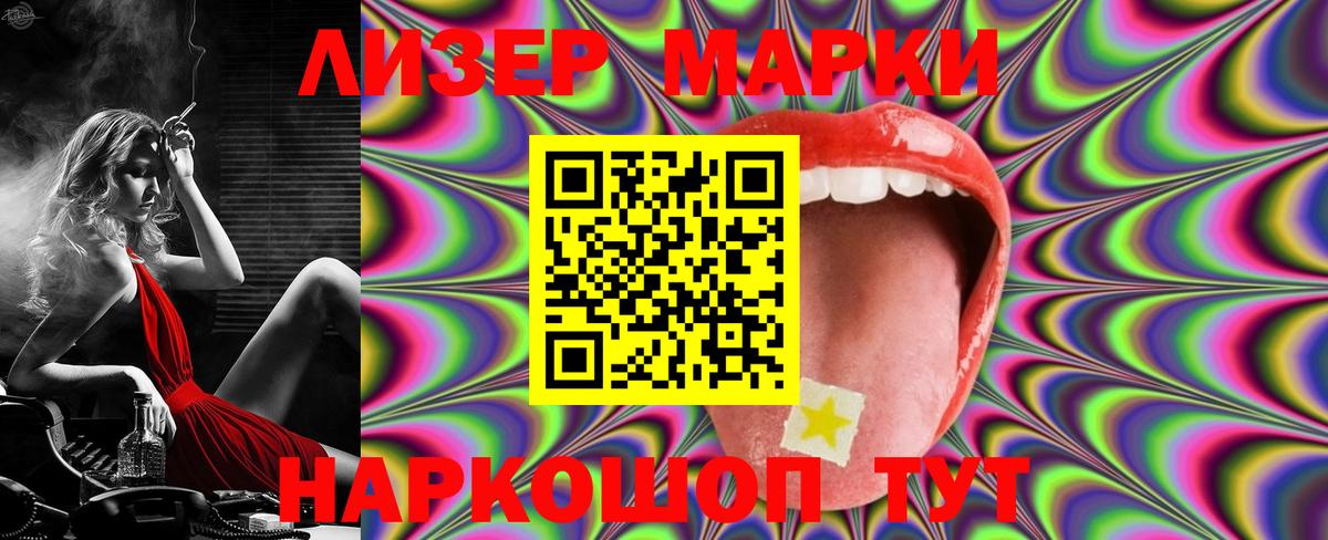Лсд 25 экстази ecstasy  Лсд 25 экстази кислота  Вход с VPN  ЛСД экстази  Торжок 