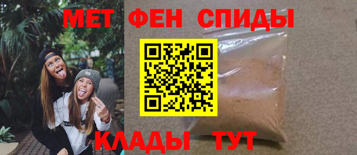 Первитин Декстрометамфетамин 99.9%  Вход с VPN  Торжок 