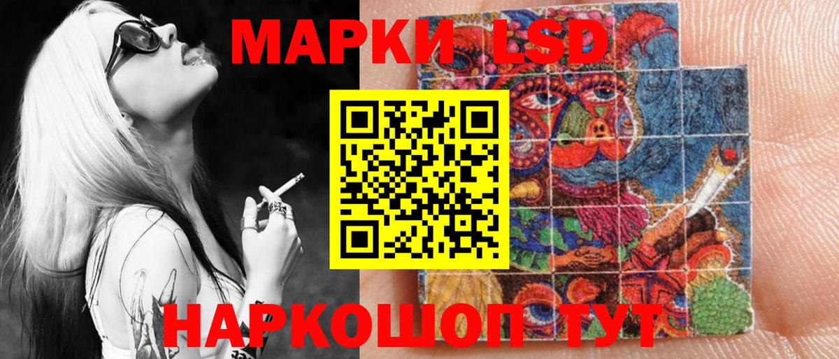 Марки NBOMe 1500мкг  Вход с VPN  Марки NBOMe  Торжок  Марки NBOMe 1500мкг 